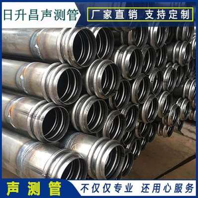 固阳桩基超声波检测管报价