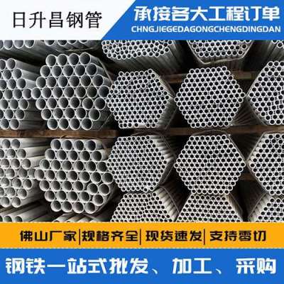 固阳声测管桩基现场检测技术规定