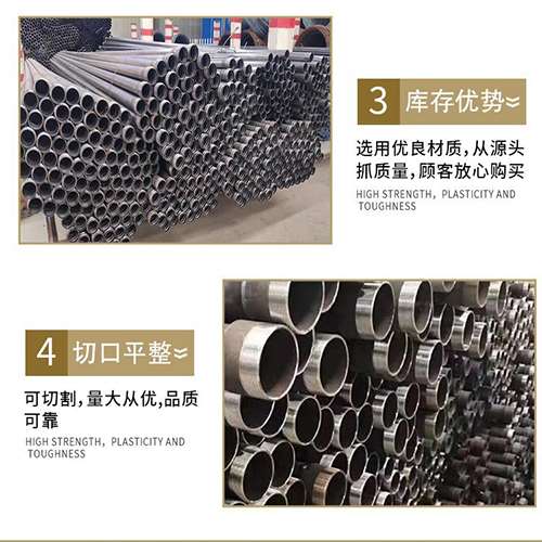 固阳声测管用于灌浆和工程施工的注意事项
